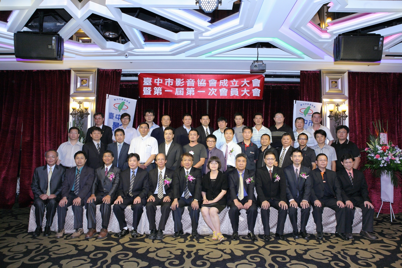 成立大會團體照  ( 2013-05-25 )